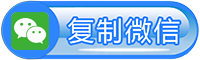 昆明防封投票活动