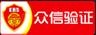 昆明防封投票活动
